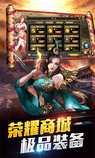 中世纪之战截图
