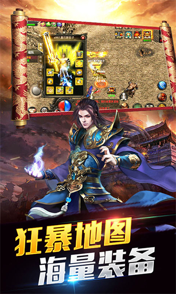 中世纪之战截图