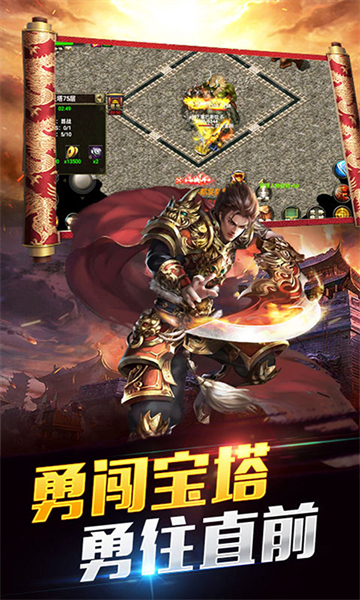 中世纪之战截图