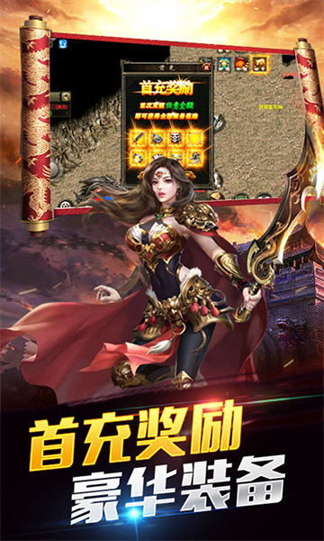 中世纪之战截图