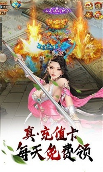 玄界少祖截图