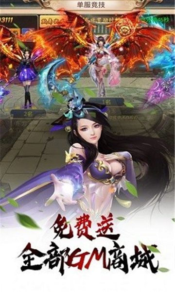 玄界少祖截图