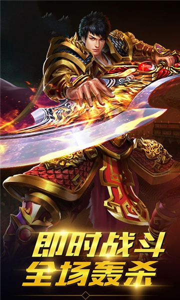 武侠录传奇截图