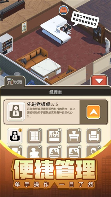 物业大享截图