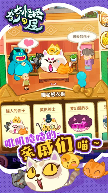 奇奇怪怪的屋截图