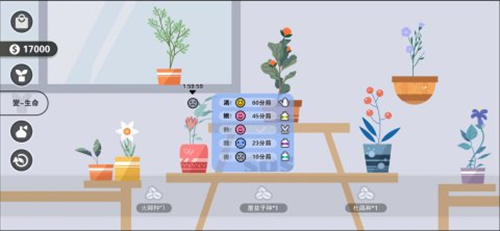 花变截图
