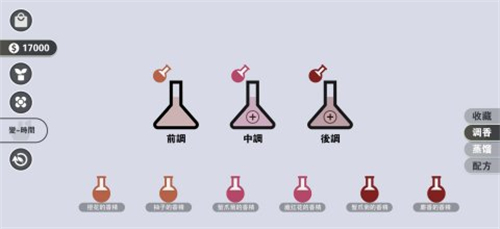 花变截图