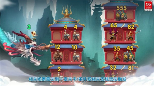 小小拆塔工截图