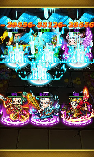 天天爱封神截图