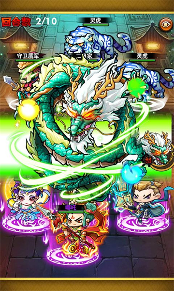 天天爱封神截图