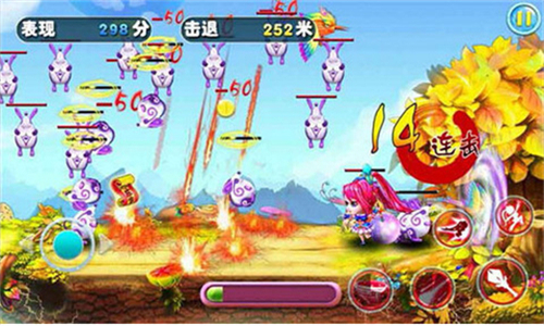萌怪哪里跑截图