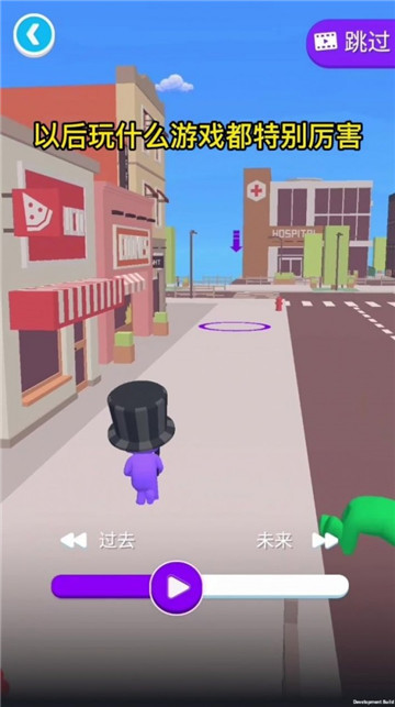 富贵走迷宫截图