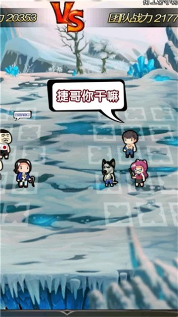 冒险与挖宝截图