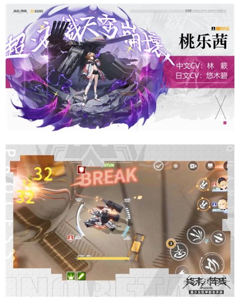 接受少女的心意吧 《终末阵线：伊诺贝塔》超萌角色盘点