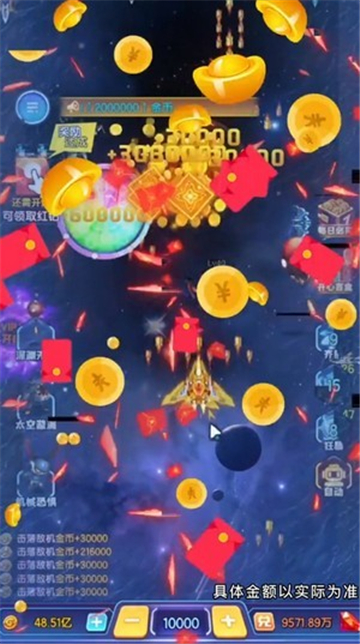 风雷战机截图