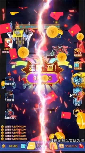 风雷战机截图