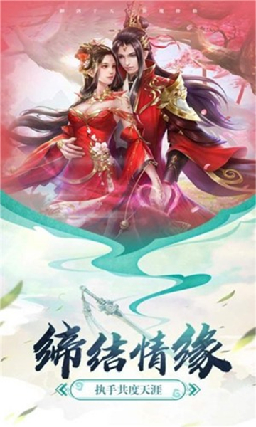 花雨剑江湖截图