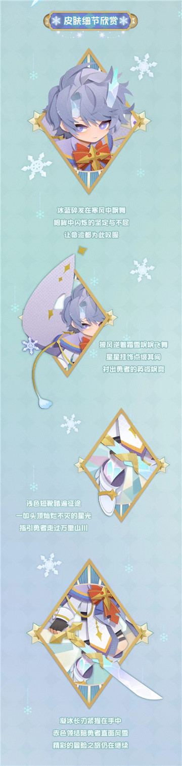 《阴阳师：妖怪屋》惊现魔法少女雪童子？？雪童子原创新皮竟然！！