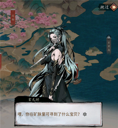 卿本佳人奈何为贼?《踏马江湖》夏安城惊现女飞贼，劫富济贫赢民心！