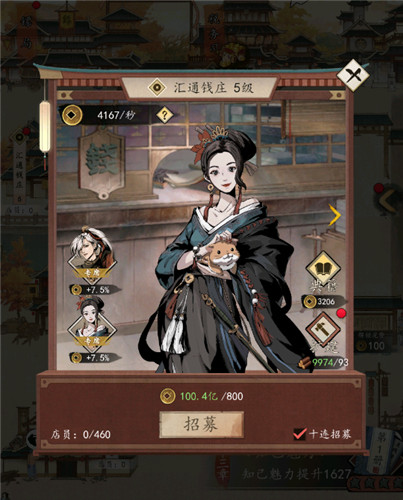 卿本佳人奈何为贼?《踏马江湖》夏安城惊现女飞贼，劫富济贫赢民心！
