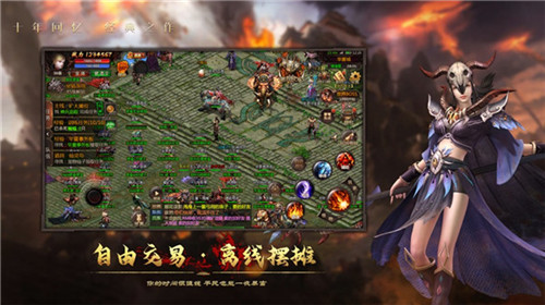 华夏诸神截图