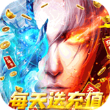仙凡传GM版