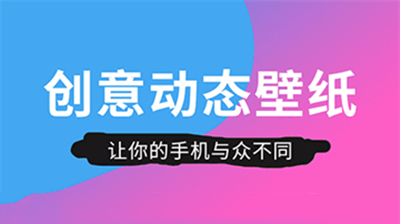壁纸精品秀