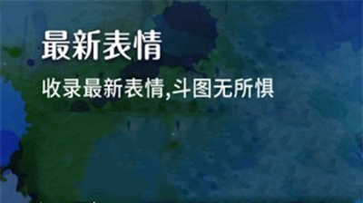 斑斓壁纸