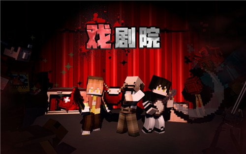邀您共赏创作盛宴！2021网易游戏高校MINI-GAME-《我的世界》分赛道入围作品上线