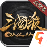 三国杀春节版