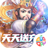三国又如何果盘版