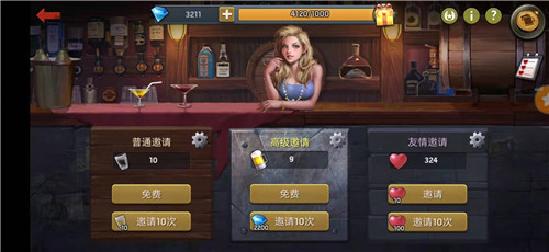 末日启示截图