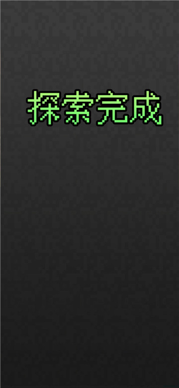 爪与地牢截图