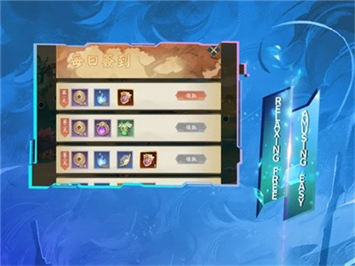 放置历代王朝截图