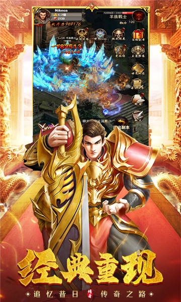 蓝月明星版下载截图