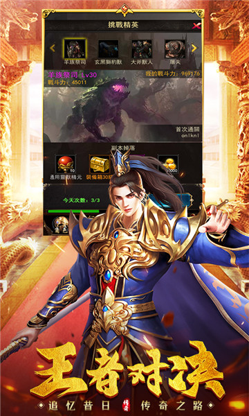 蓝月明星版下载截图