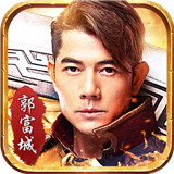 古云传奇返利版