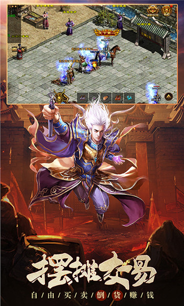 蓝月至尊版红包版2021截图