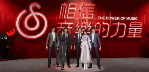 网易云音乐上市！3个丁磊竟跨越21年同敲锣？