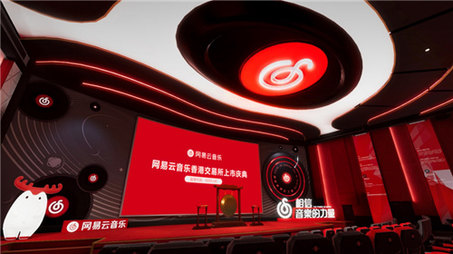 网易云音乐上市！3个丁磊竟跨越21年同敲锣？