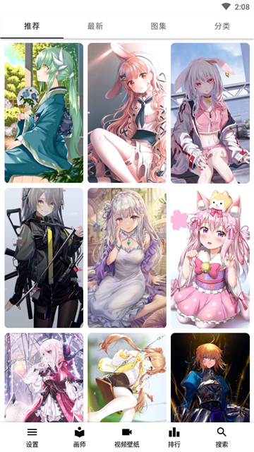 遥望壁纸安卓版