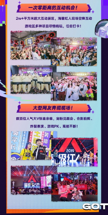 红人界“奥斯卡”微博超级红人节来袭，攀升电脑邀你共赴青岛