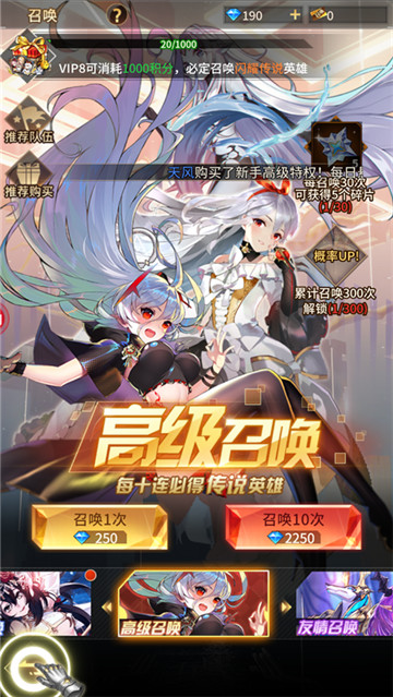 漆黑之魂无尽轮回截图