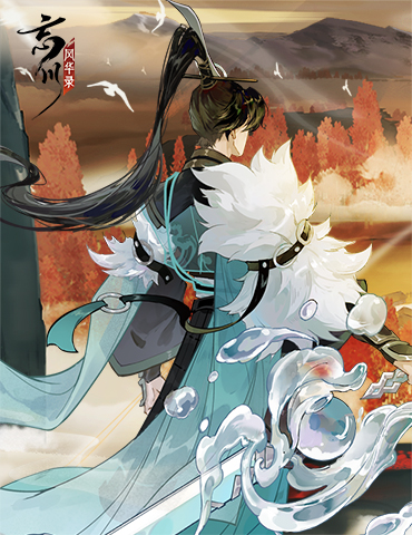 《忘川风华录》手游新版本【云破四方开】正式开启！全新名士谢玄入住忘川！