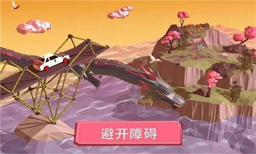 搭桥大师截图