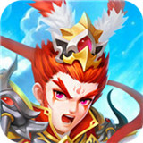 点将三国之送名将