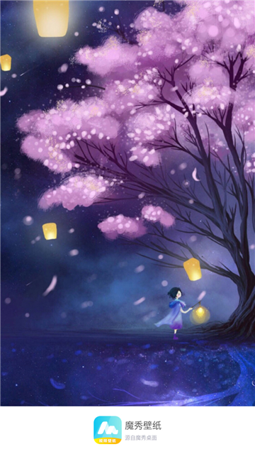 魔秀壁纸软件