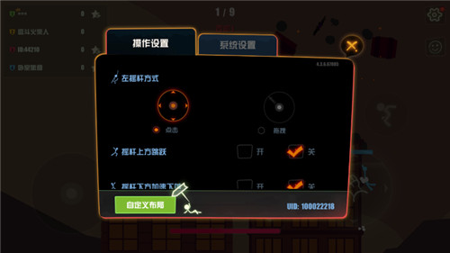 《逗斗火柴人》终极删档测试：登录签到送史诗 200%钻石返还！