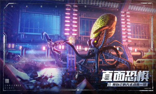 吞噬无限进化截图
