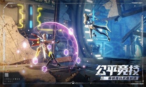 吞噬无限进化截图